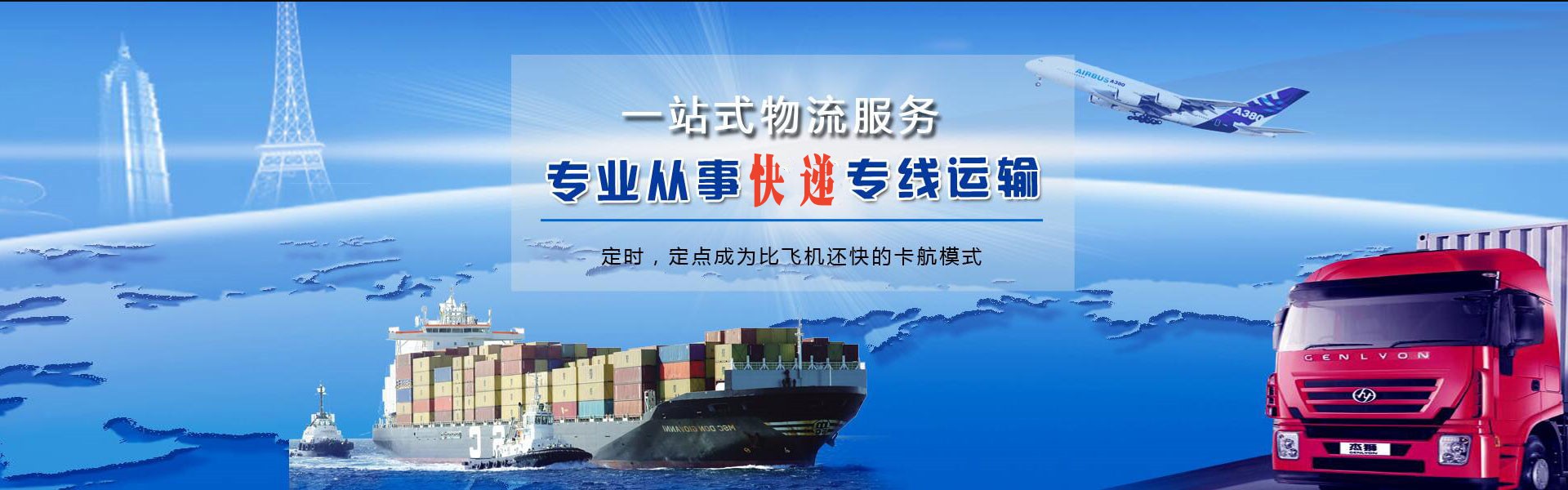 西青到丹麦物流公司-西青至丹麦物流专线-西青空运到丹麦-优时通物流有限公司