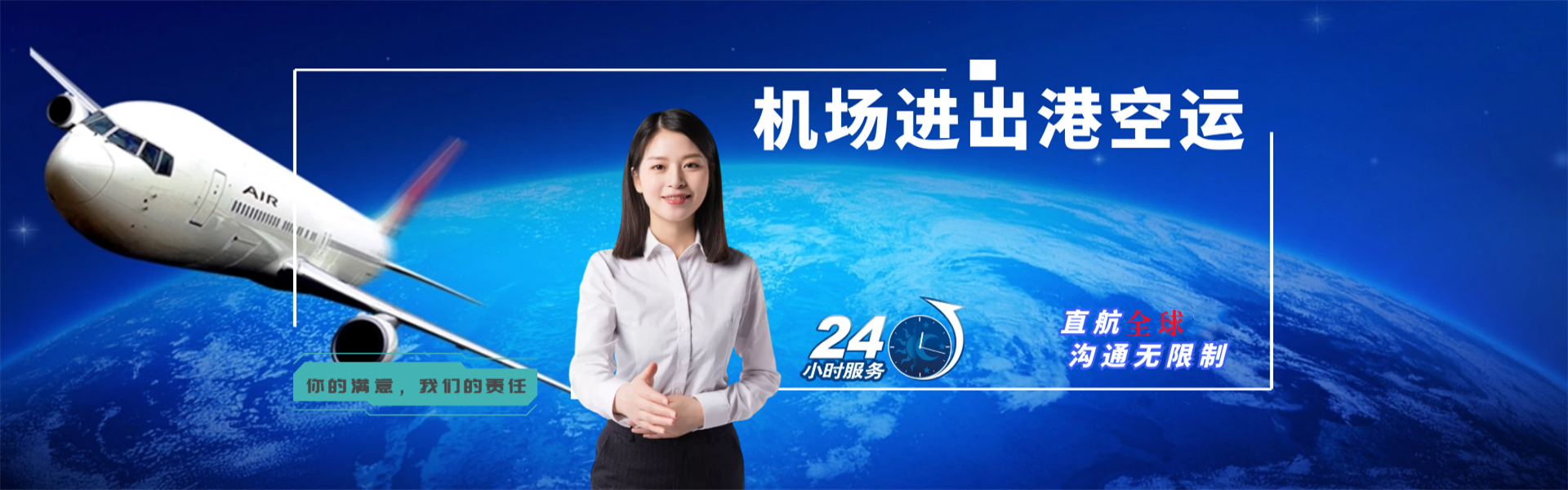 西青到丹麦物流公司-西青至丹麦物流专线-西青空运到丹麦-优时通物流有限公司