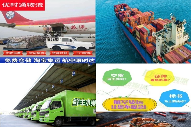 西青到丹麦航空货运公司-西青到丹麦物流专线
